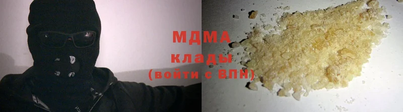 MDMA Molly  Харабали 